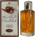 Choco Musk - AlRehab Body Spray Perfume for Men by Crown-perfume (50 ml/1.65 fl. oz)